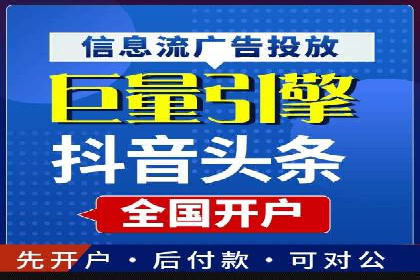 百度包年竞价策略：提升广告转化率的秘诀